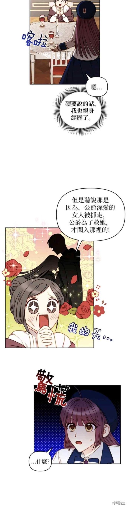 第35话1