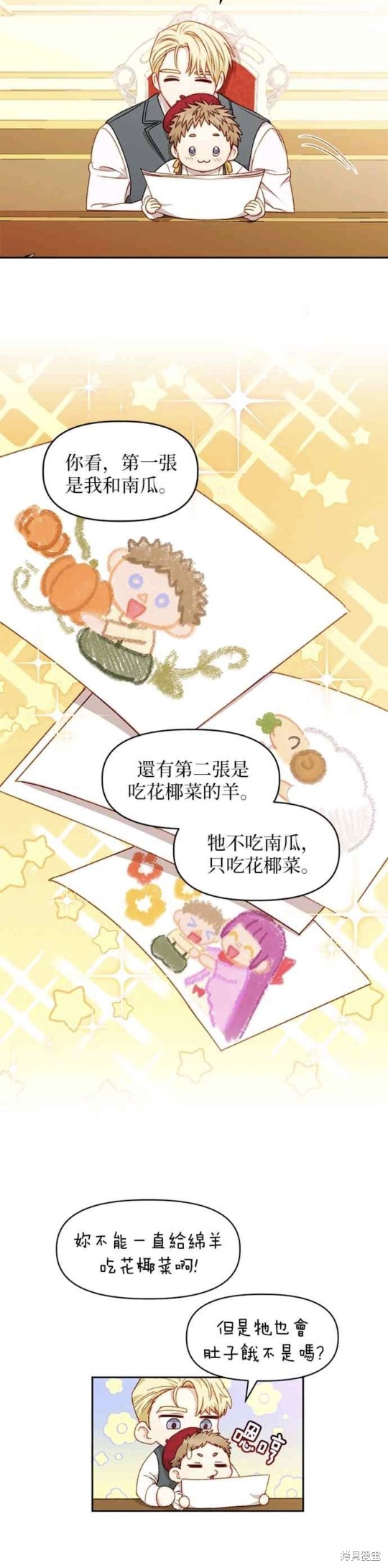第35话15