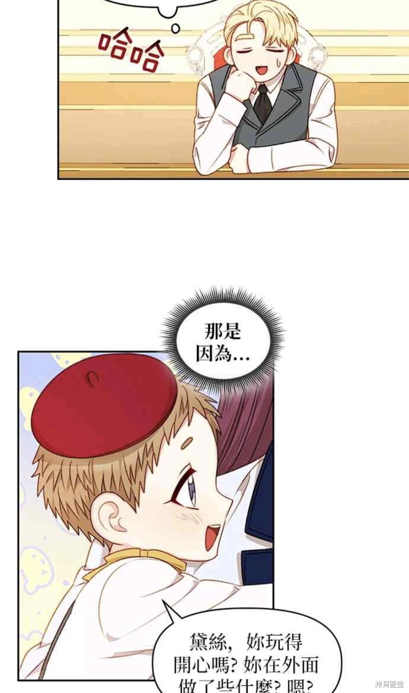 第35话20
