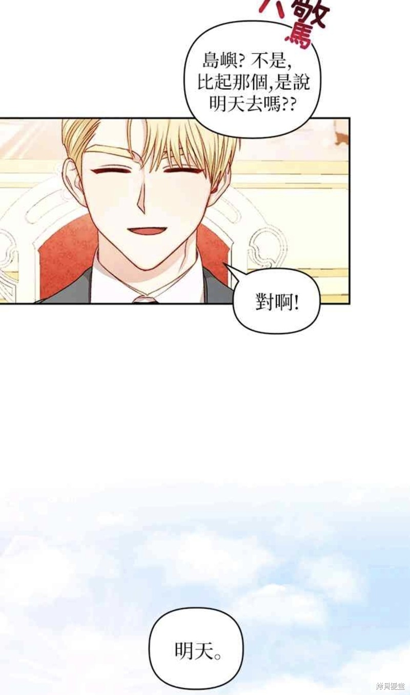 第35话25