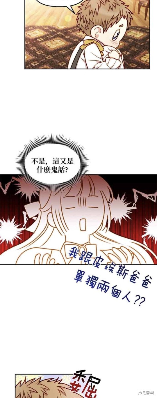第36话10