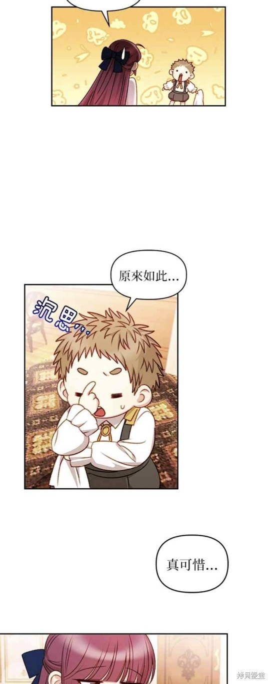 第36话14