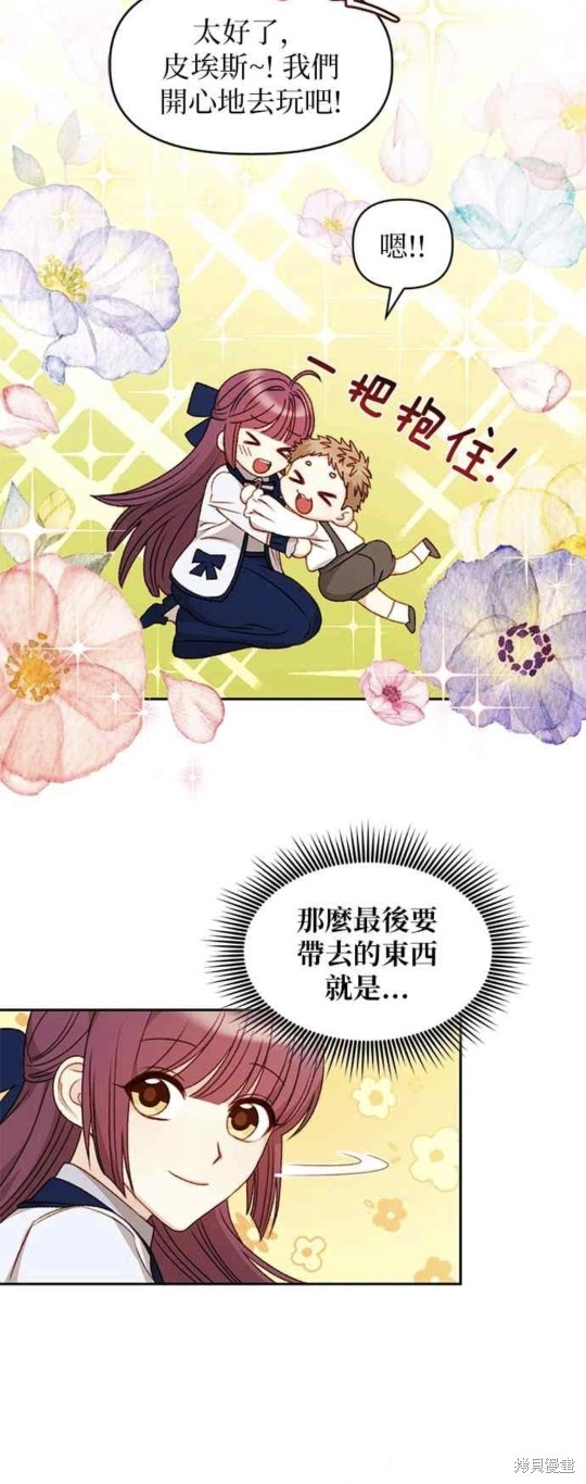 第36话17