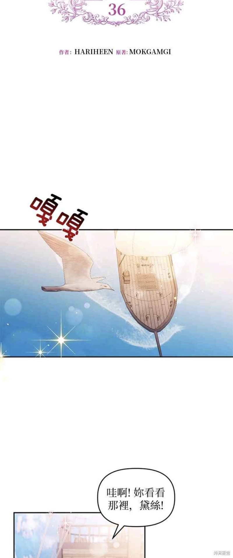 第36话19