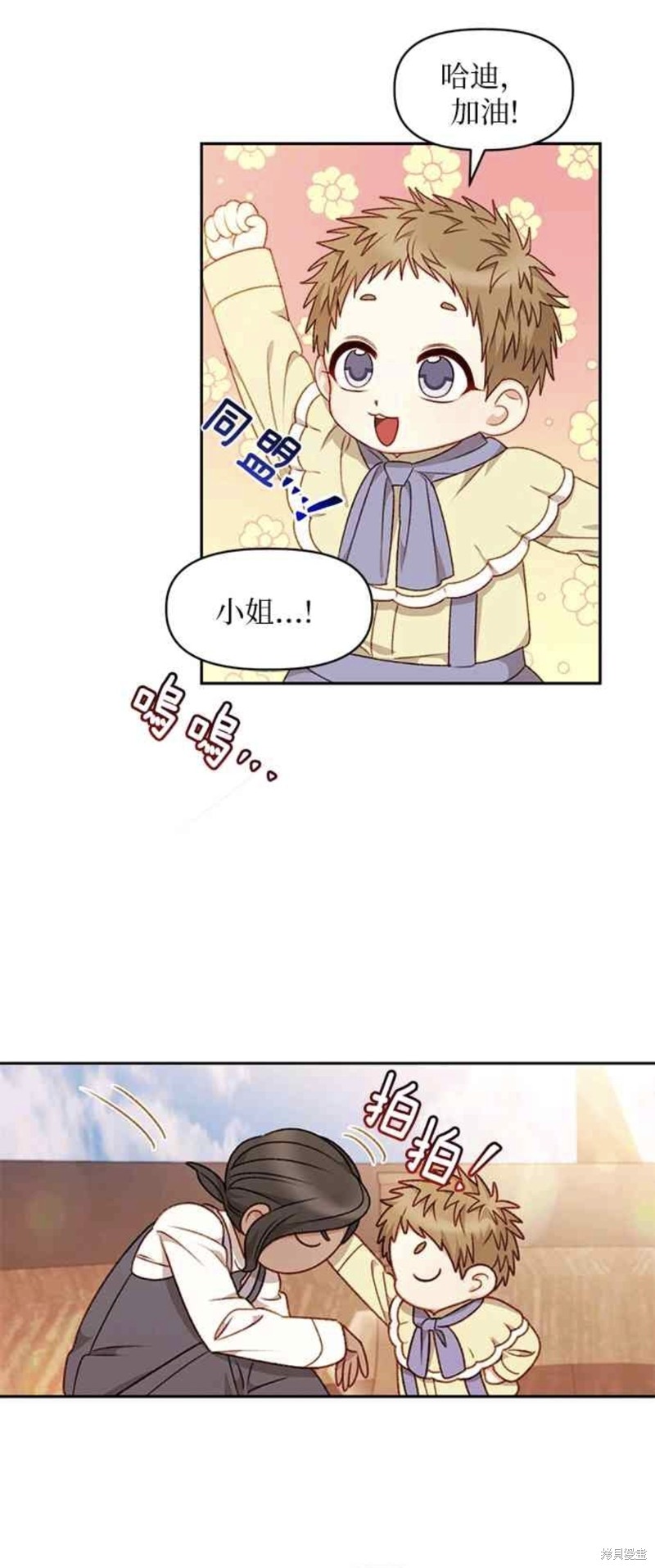 第36话26