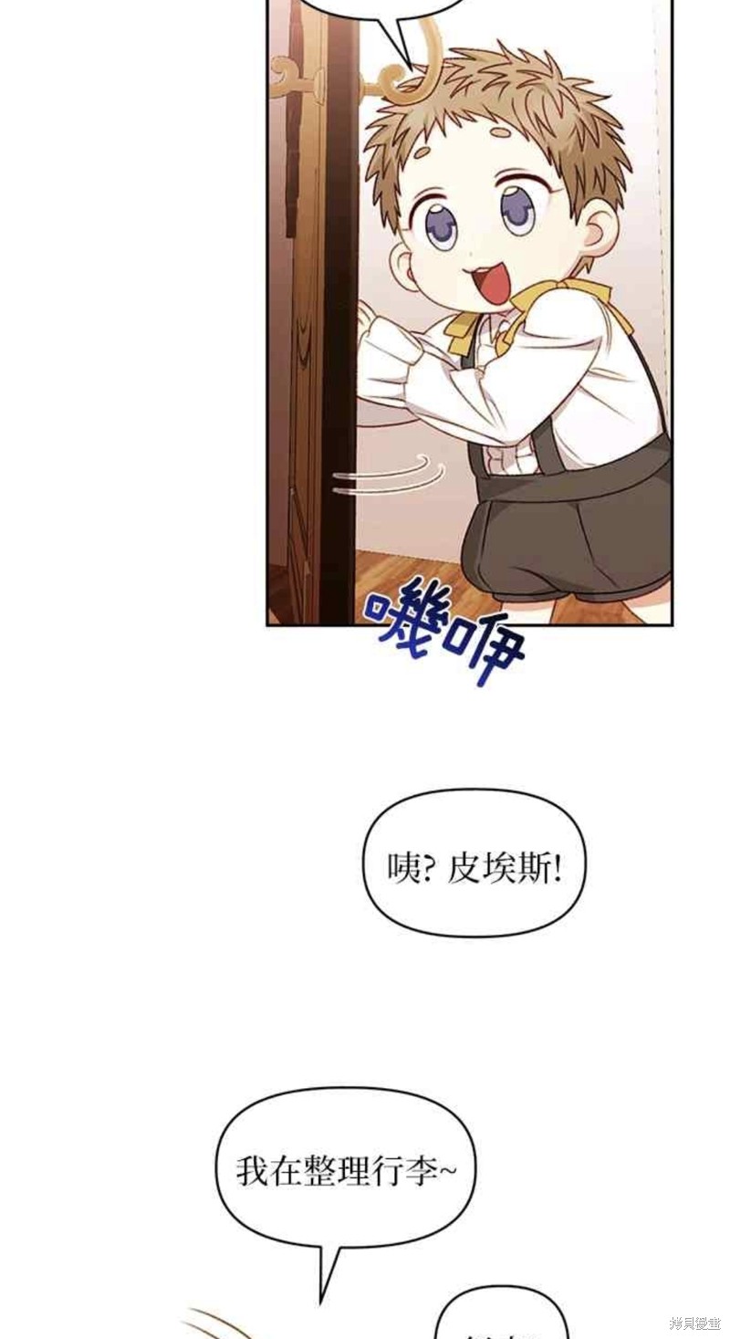 第36话3