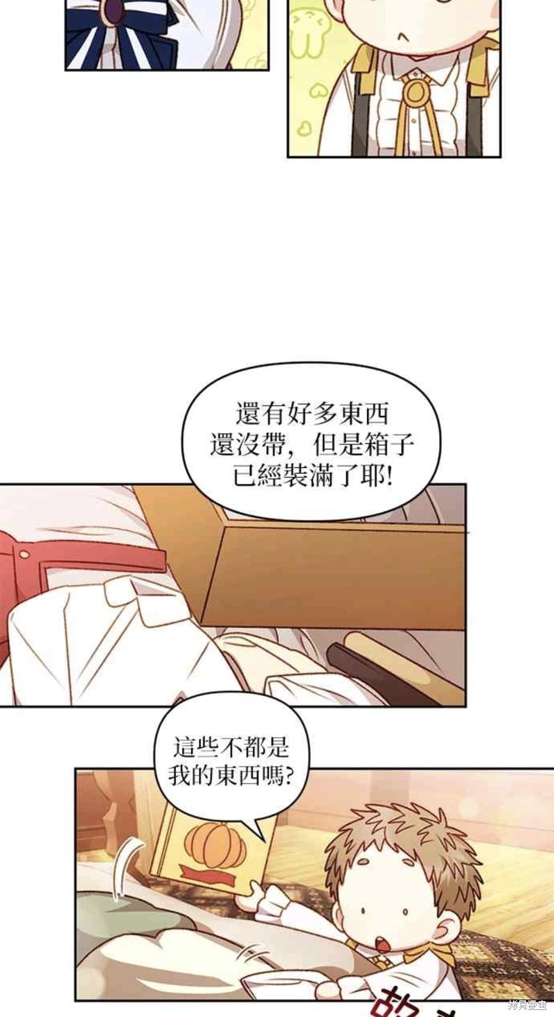 第36话5