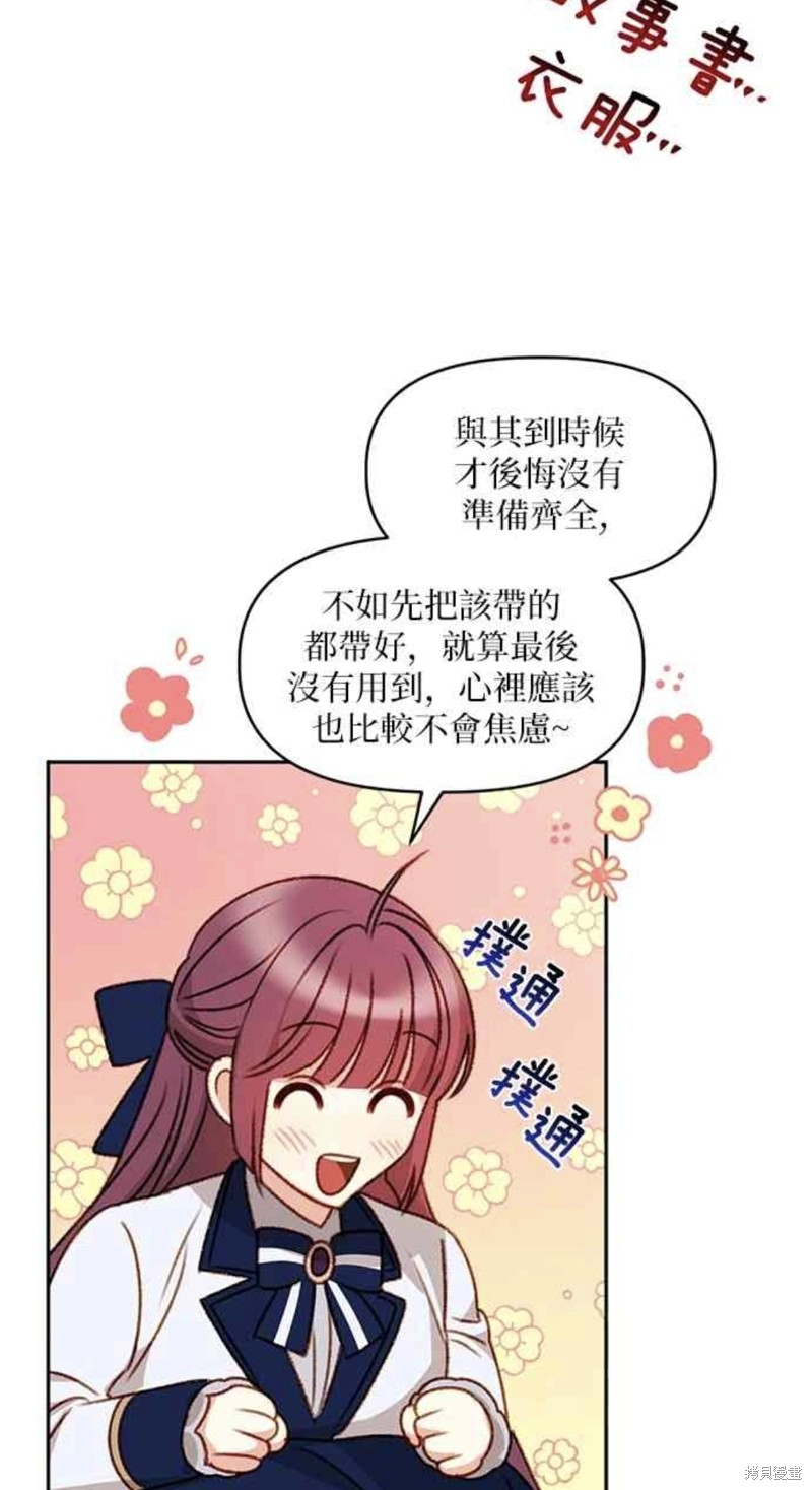 第36话6