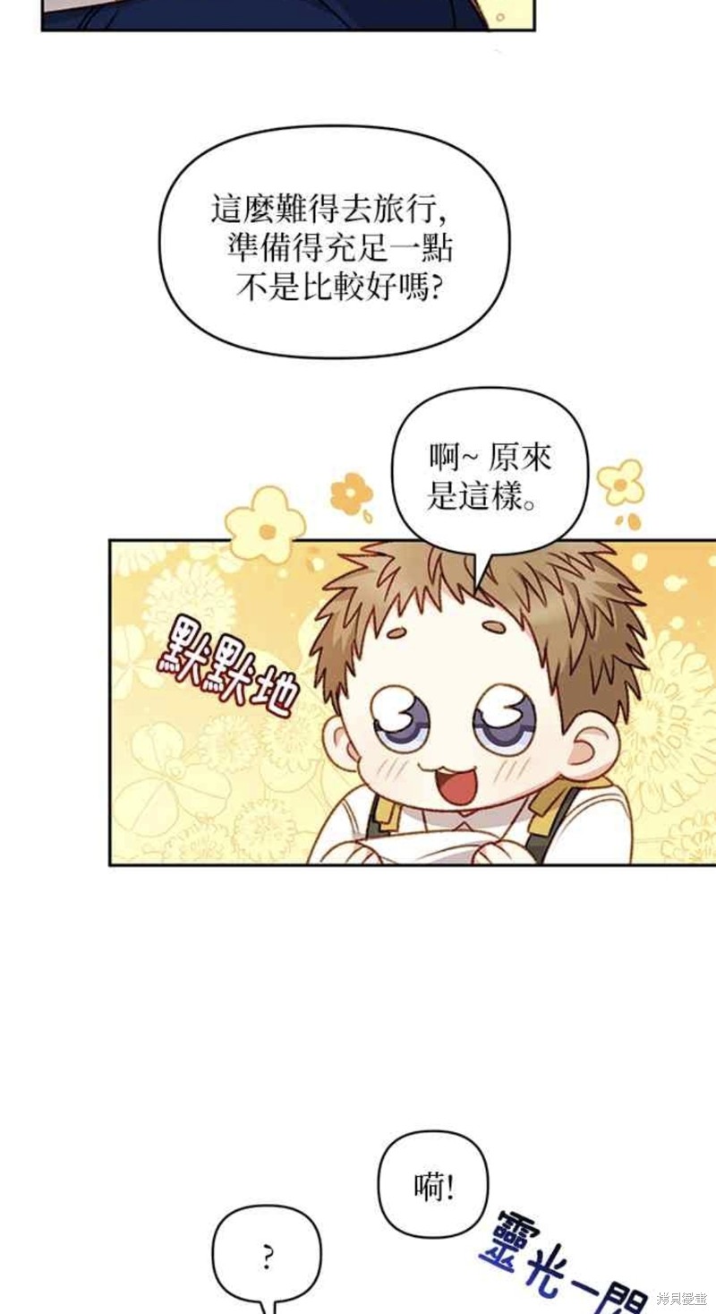 第36话7