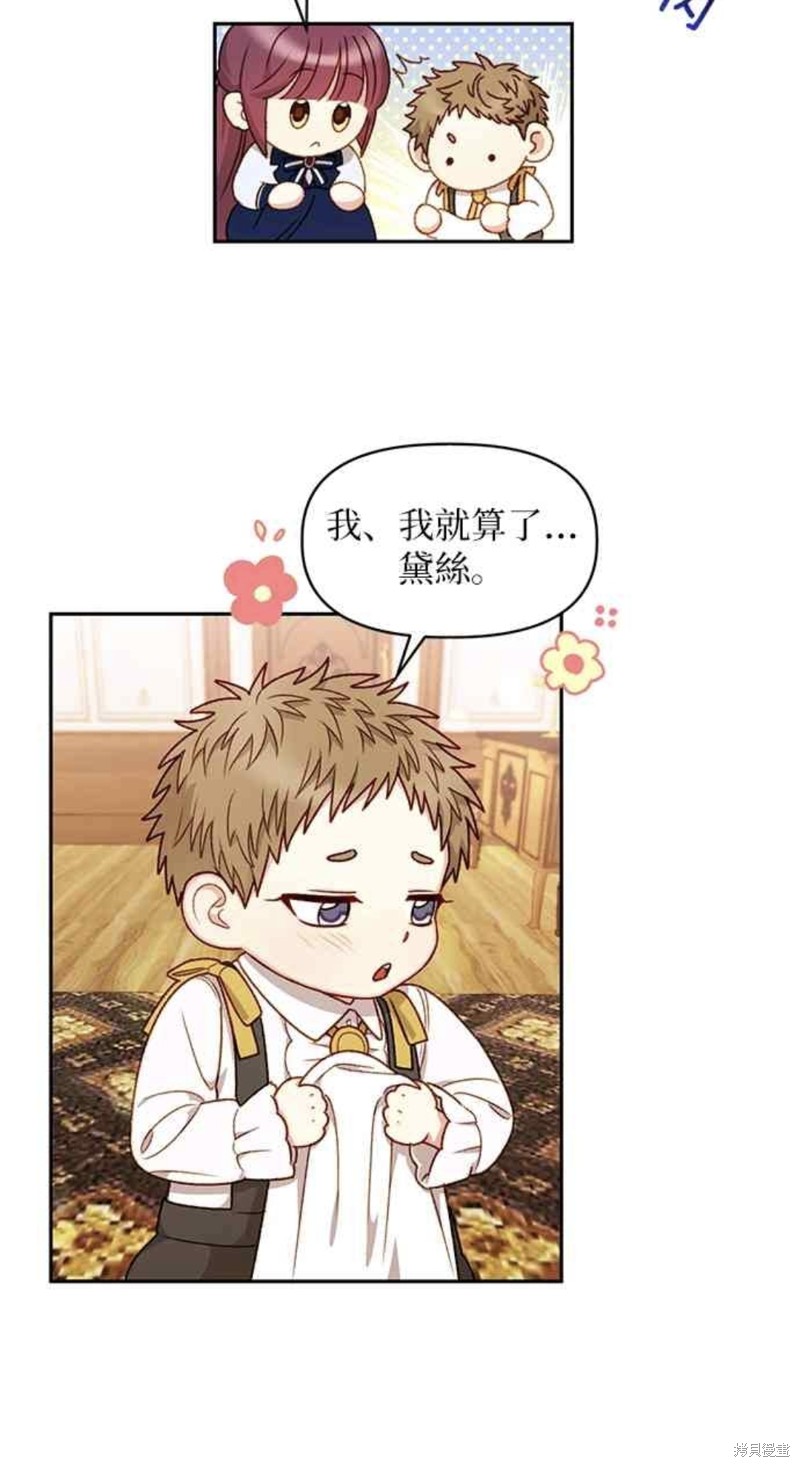 第36话8
