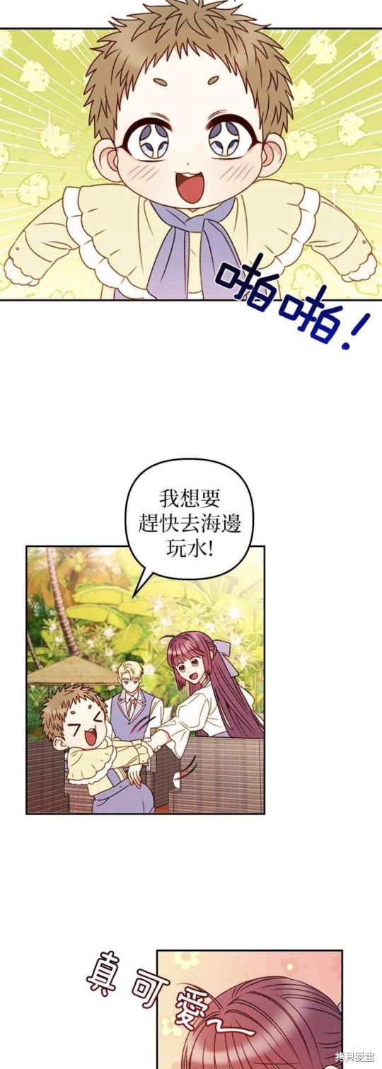 第37话10