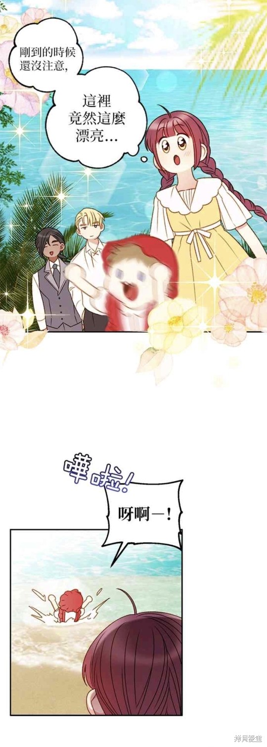 第37话12