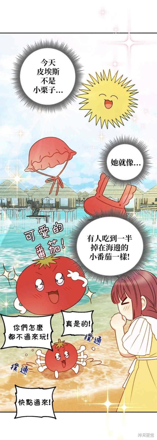 第37话14