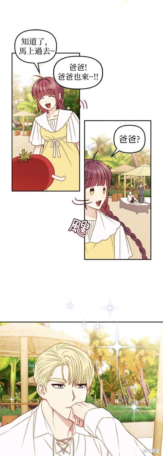 第37话15