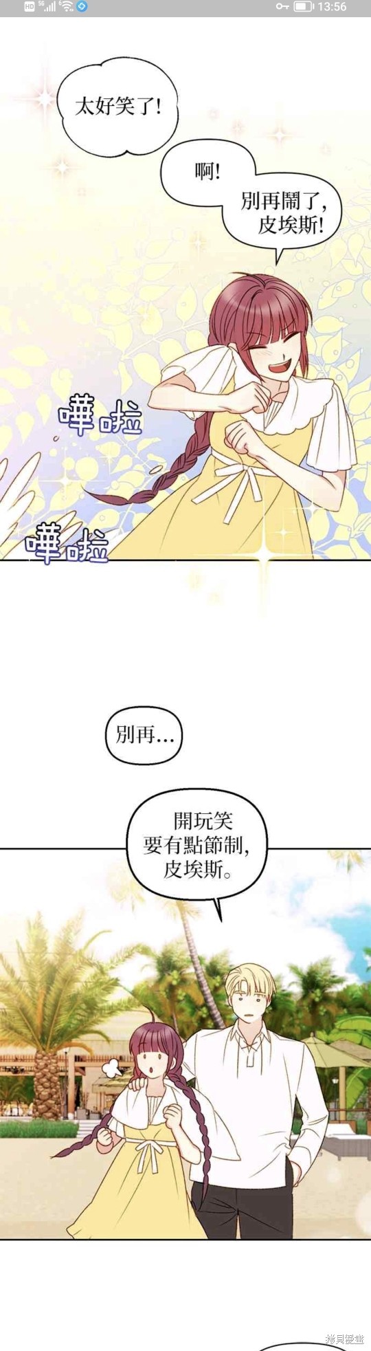 第37话18
