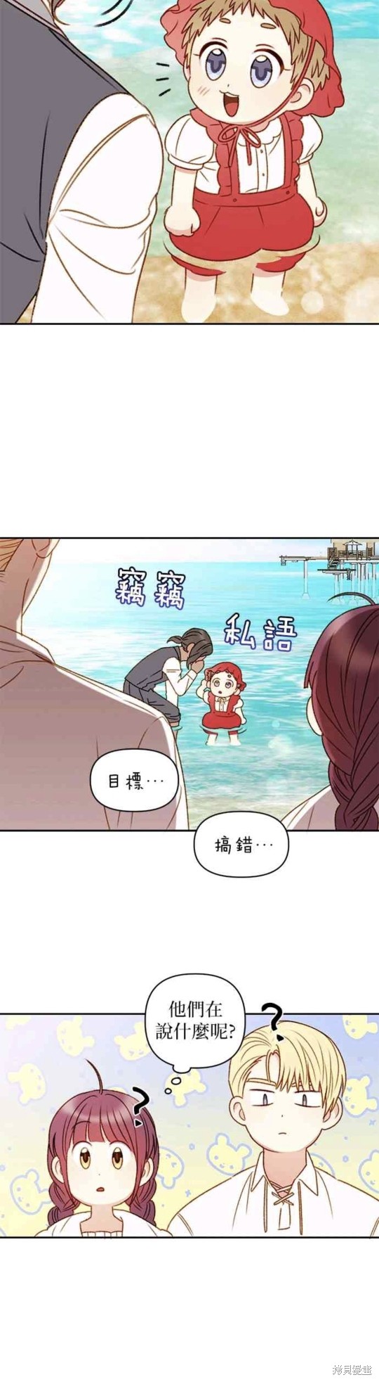第37话20