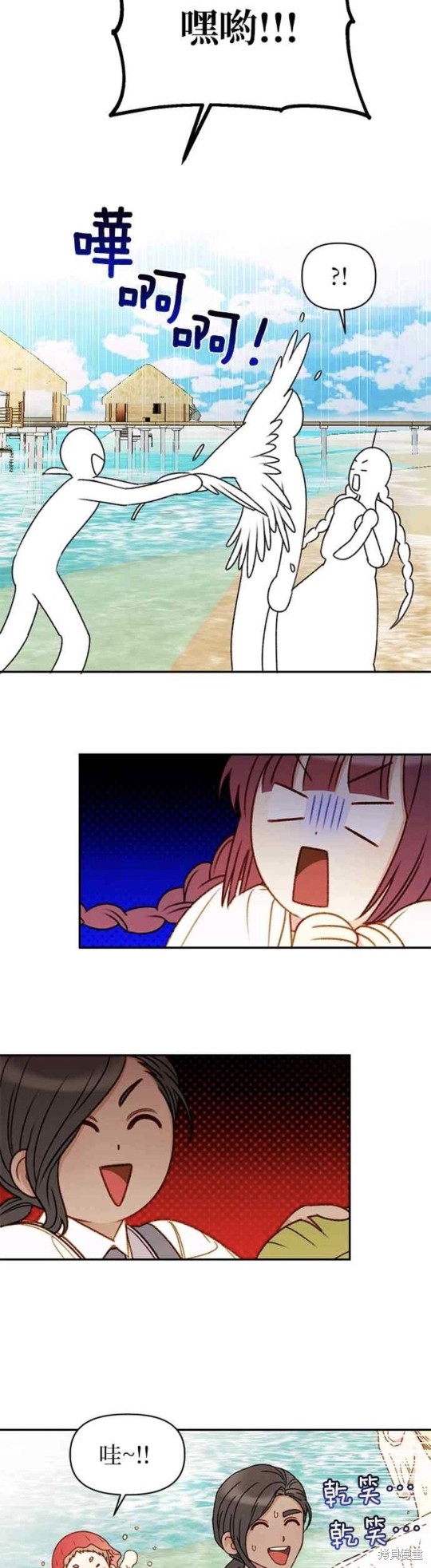 第37话22