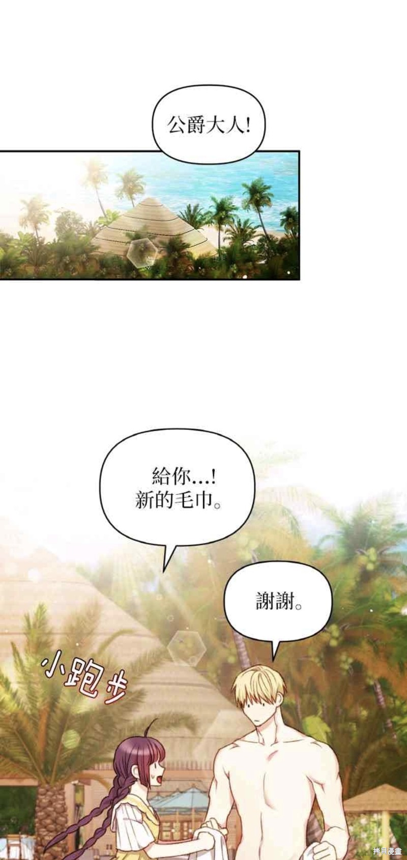 第38话0