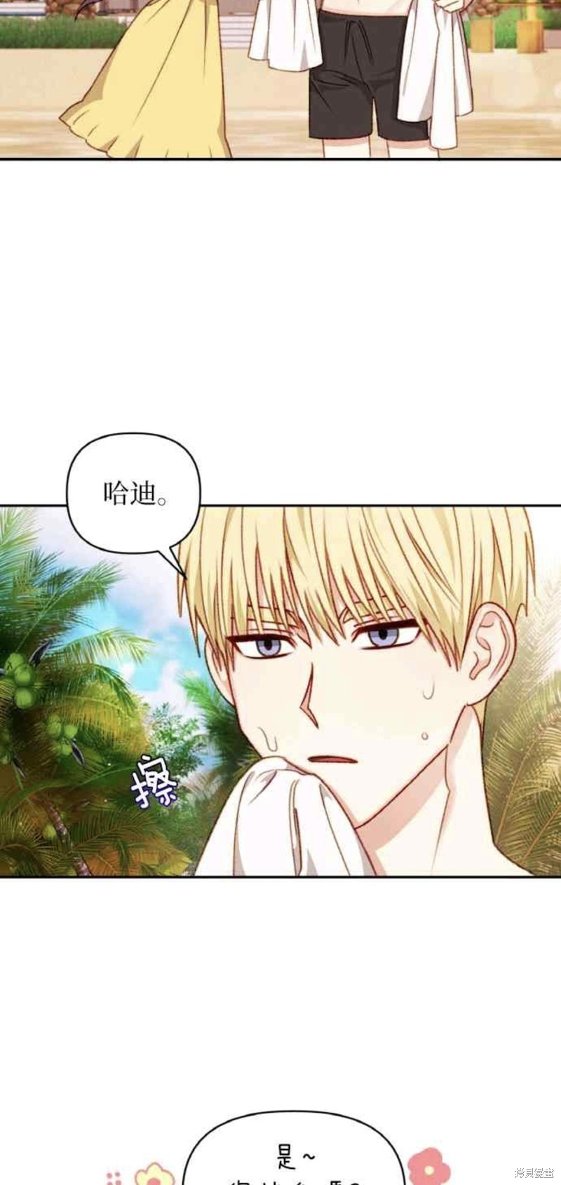 第38话1