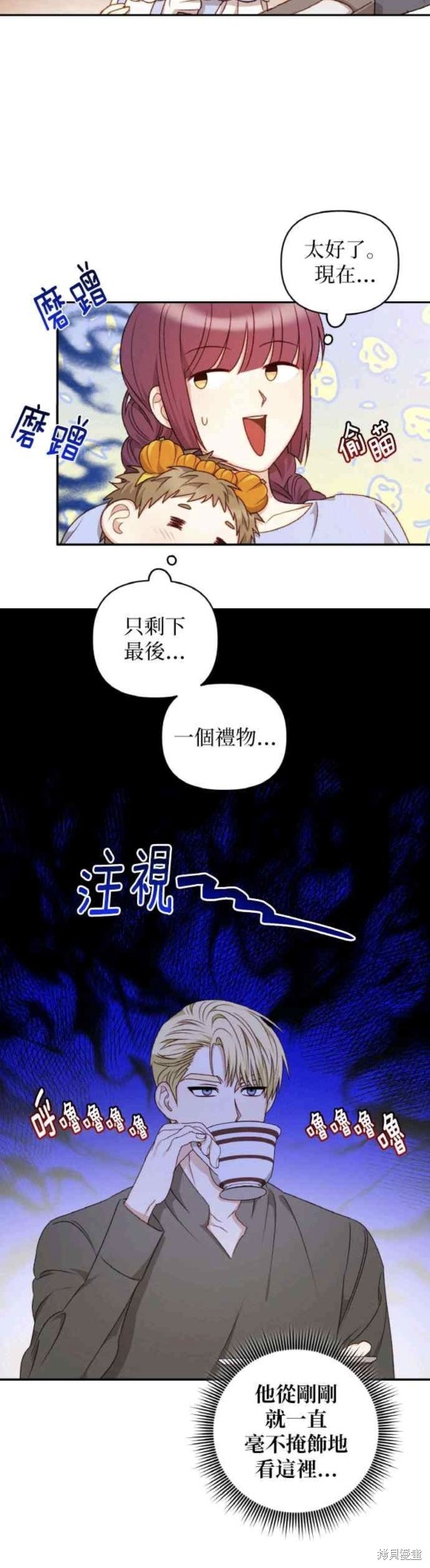 第38话17