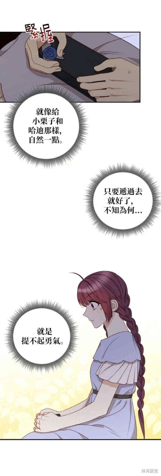 第38话18