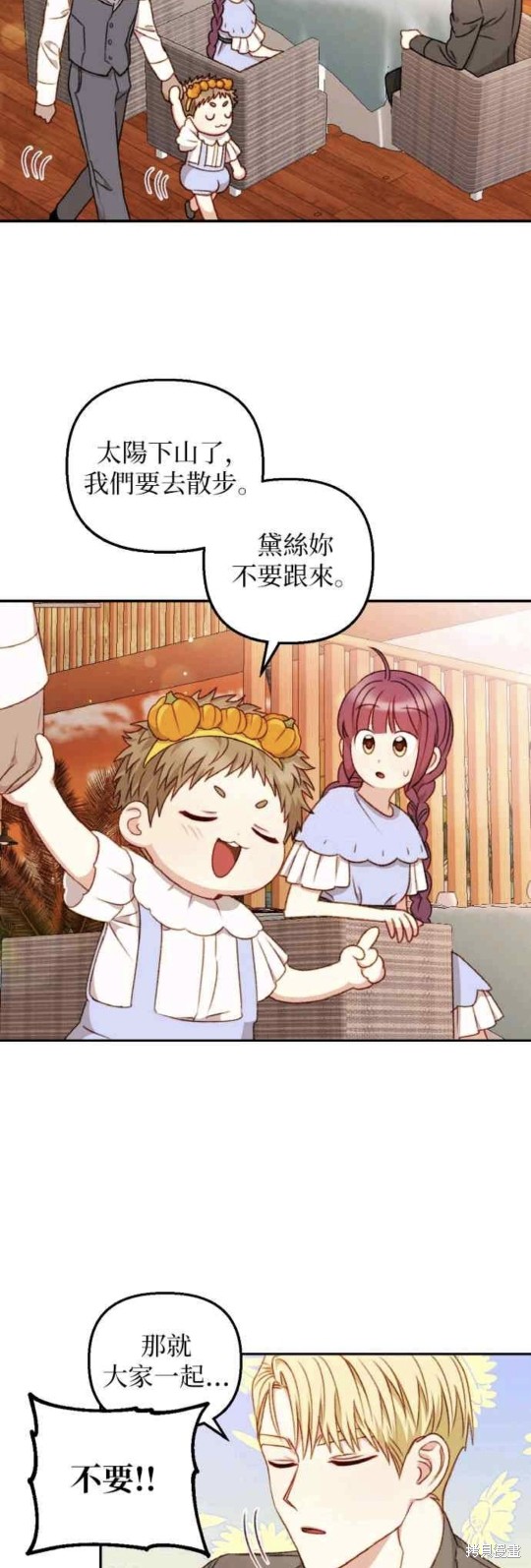 第38话22