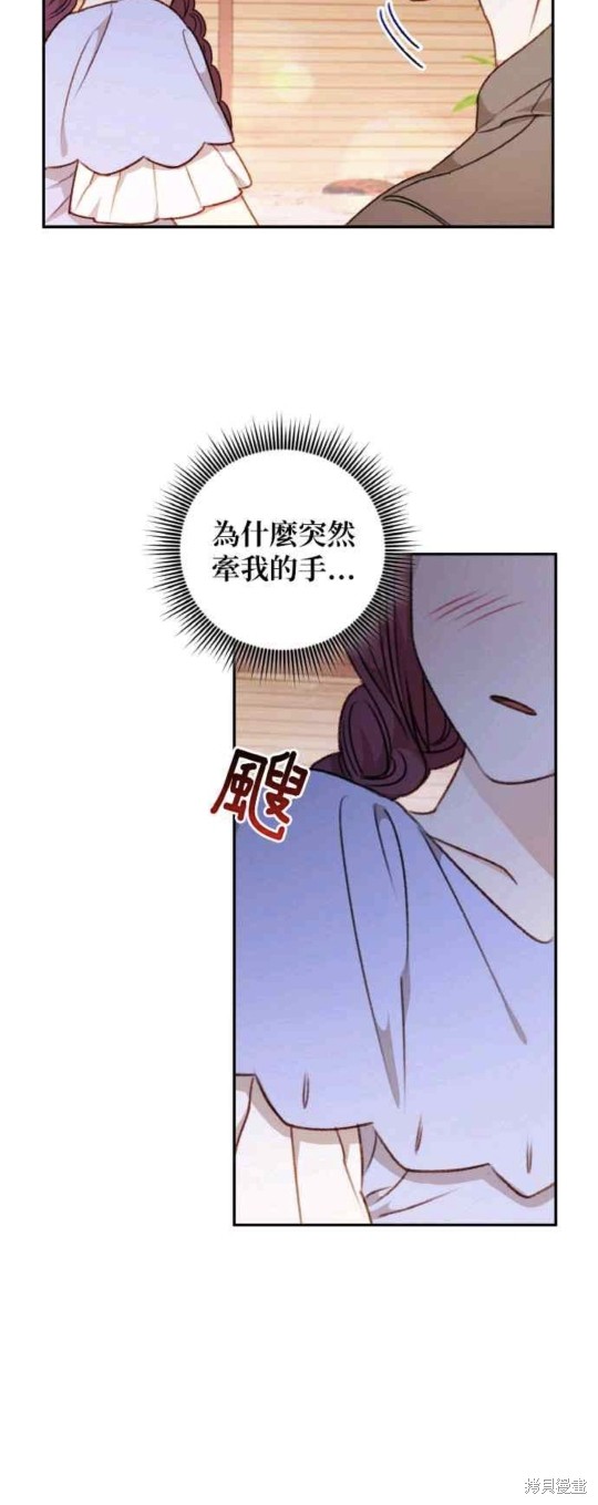 第38话33