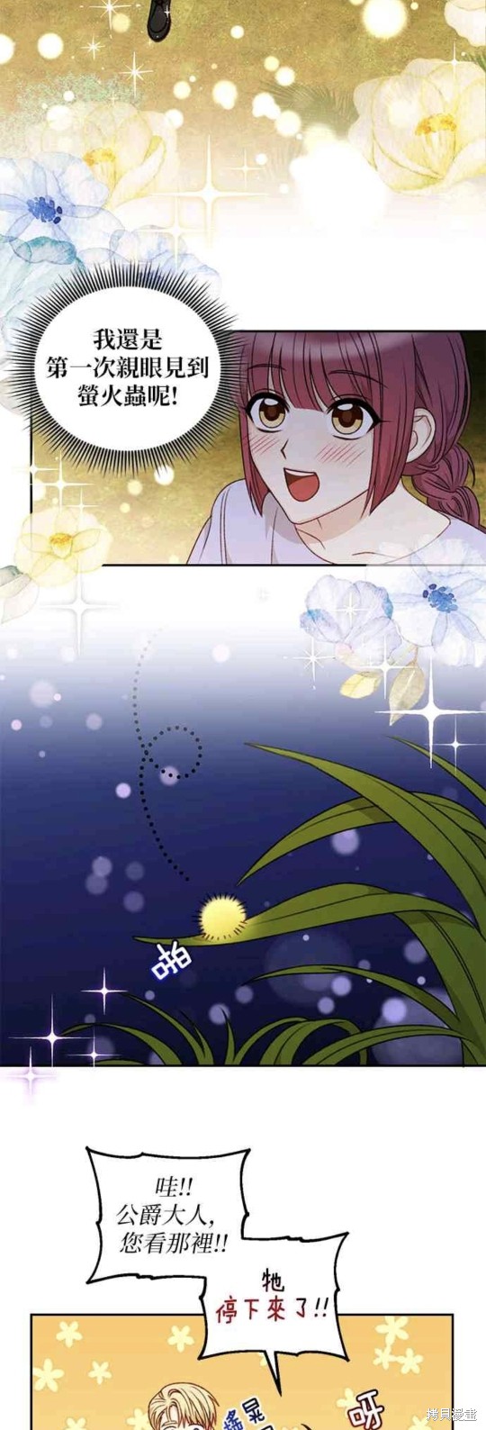 第39话1