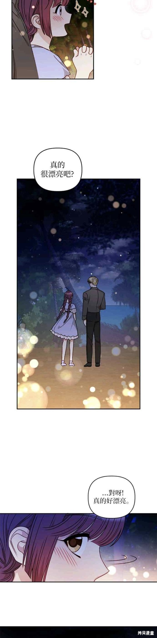 第39话12