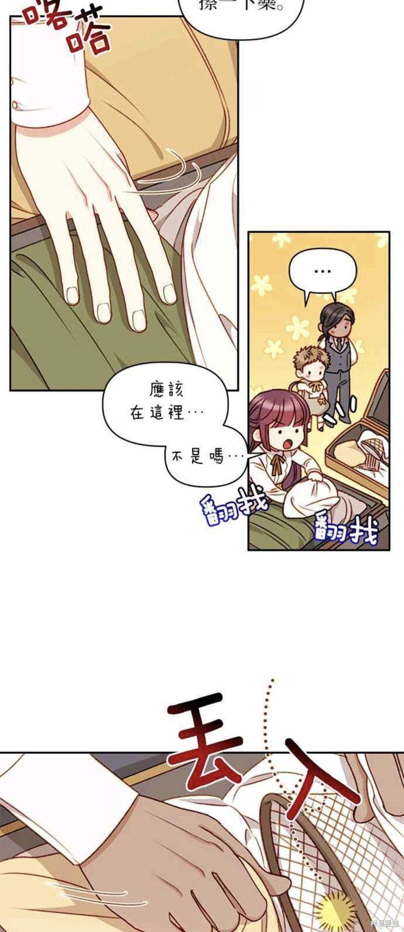 第39话22