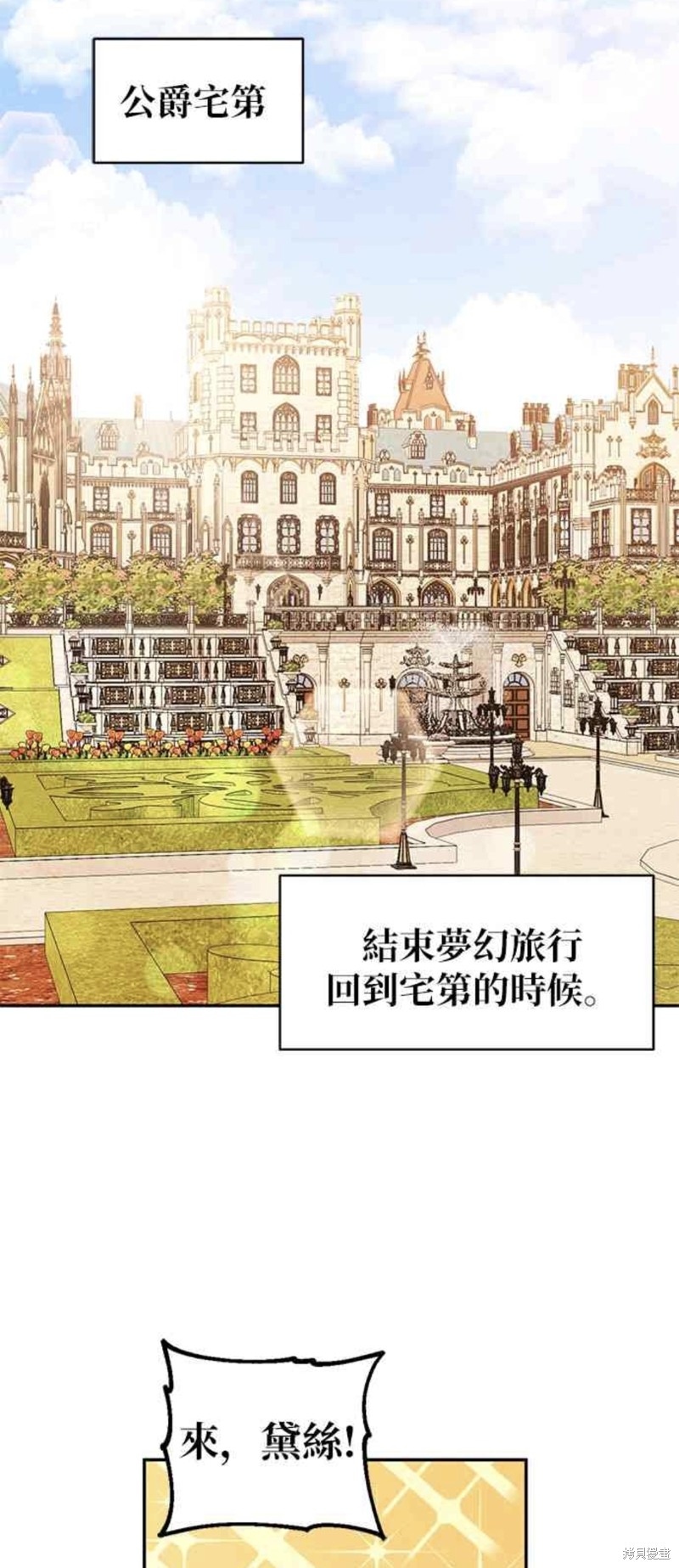 第39话24