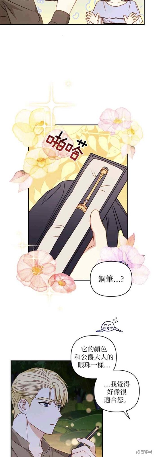 第39话7
