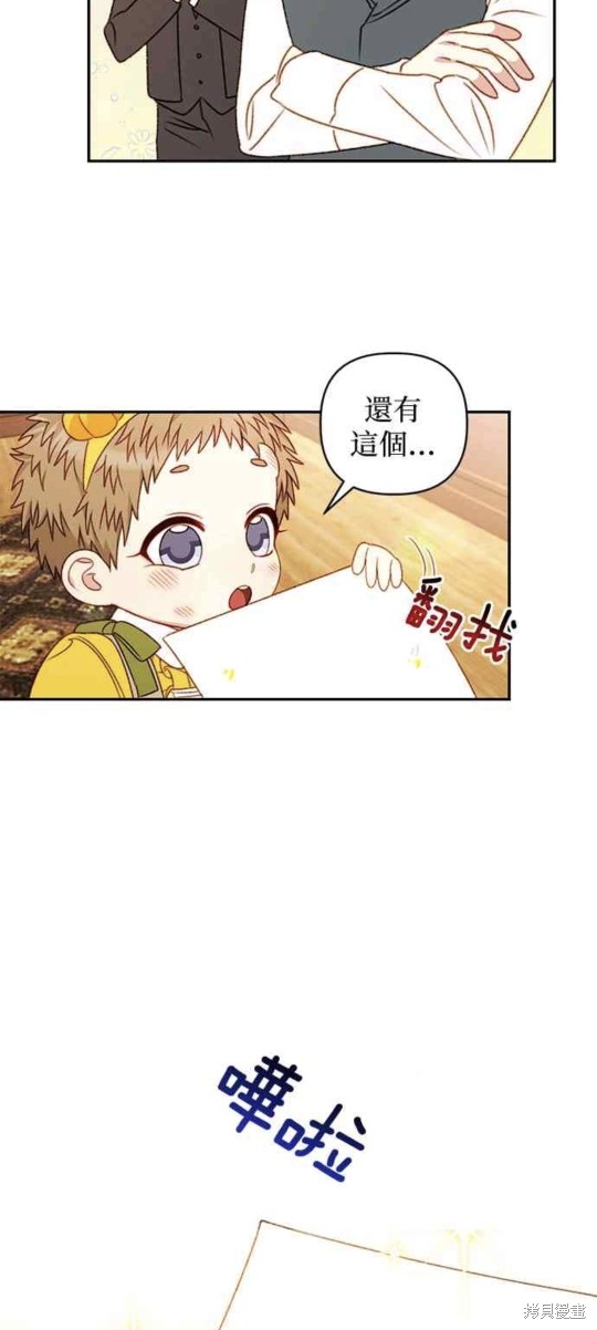 第40话11
