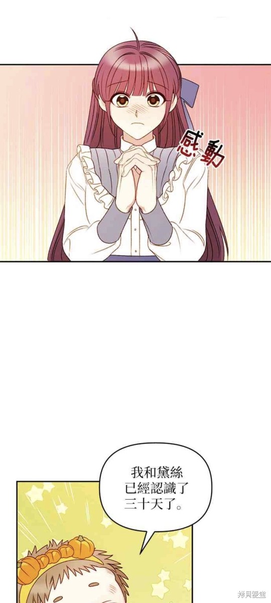 第40话14