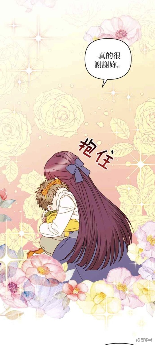 第40话16