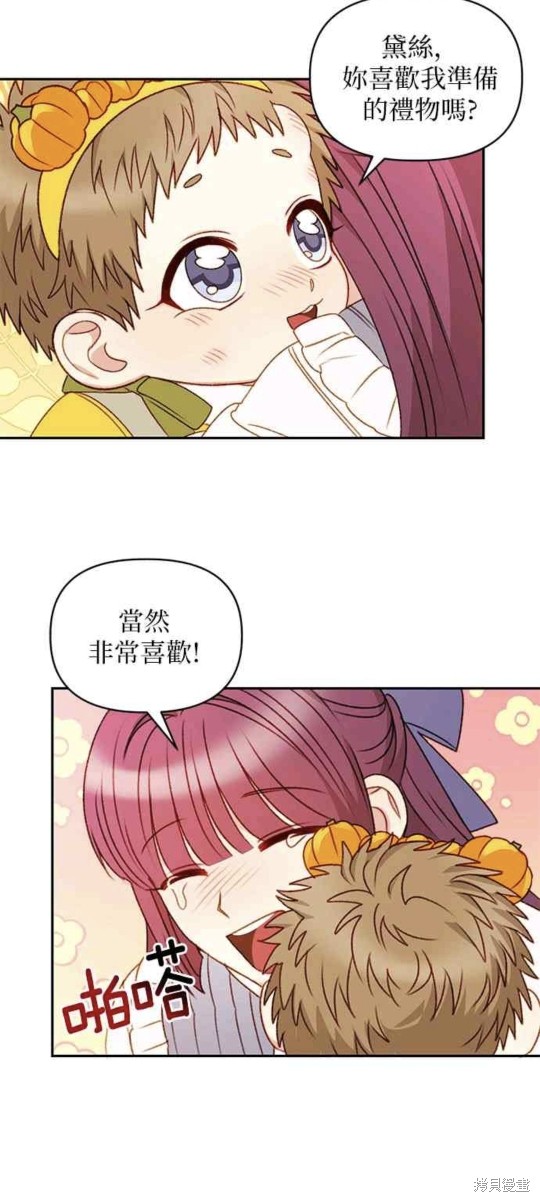 第40话17