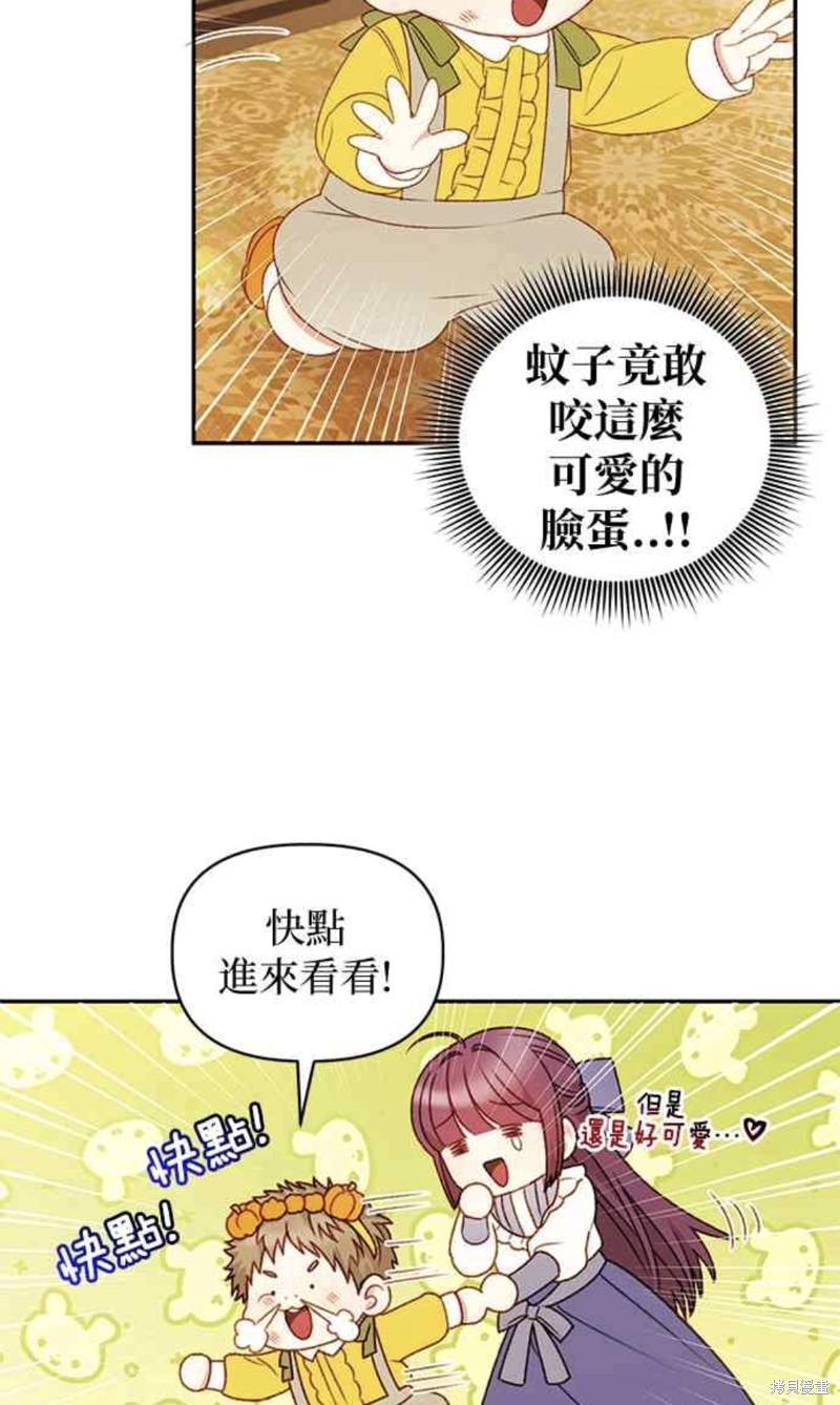 第40话2