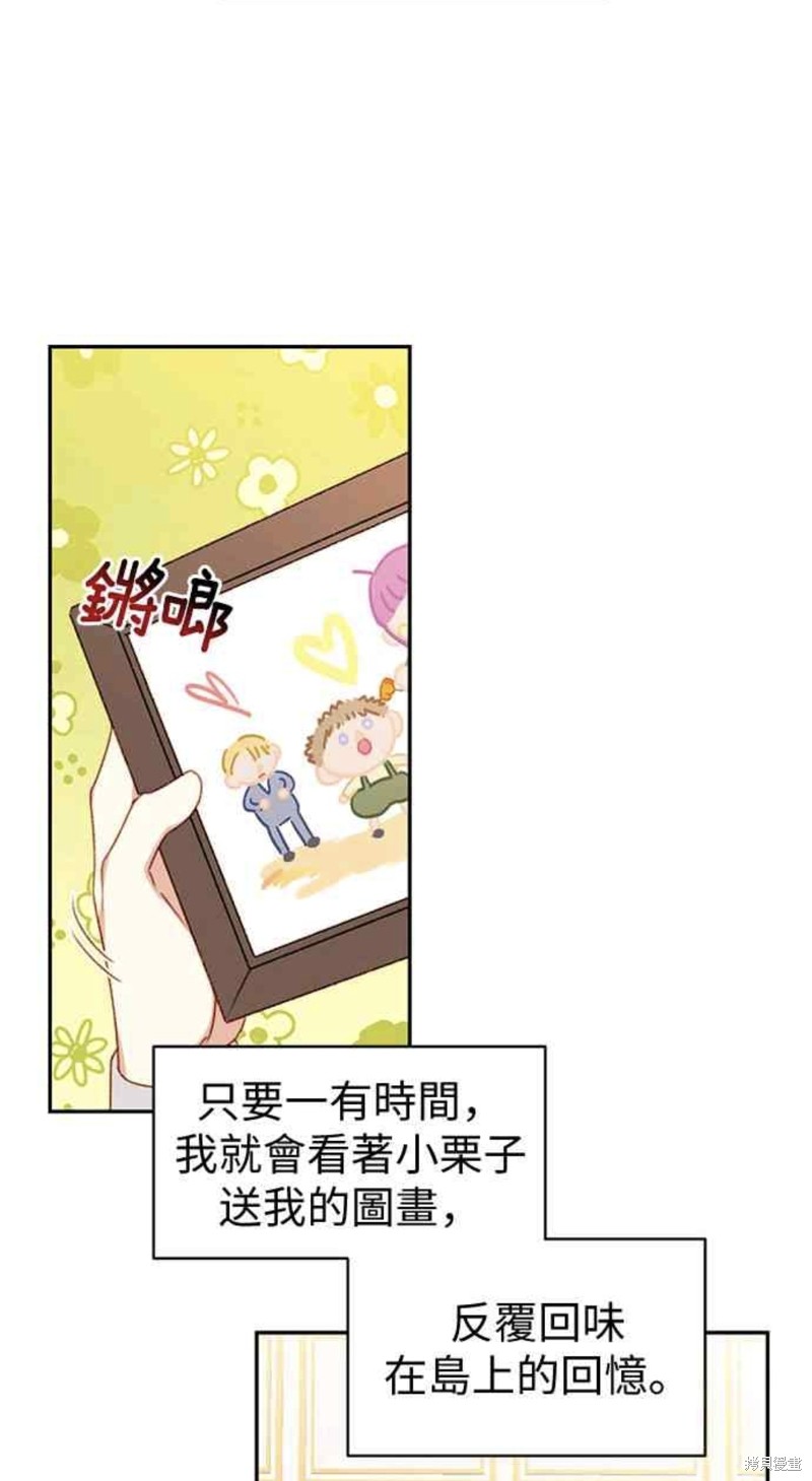 第40话21