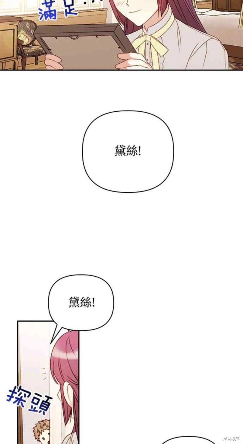 第40话23