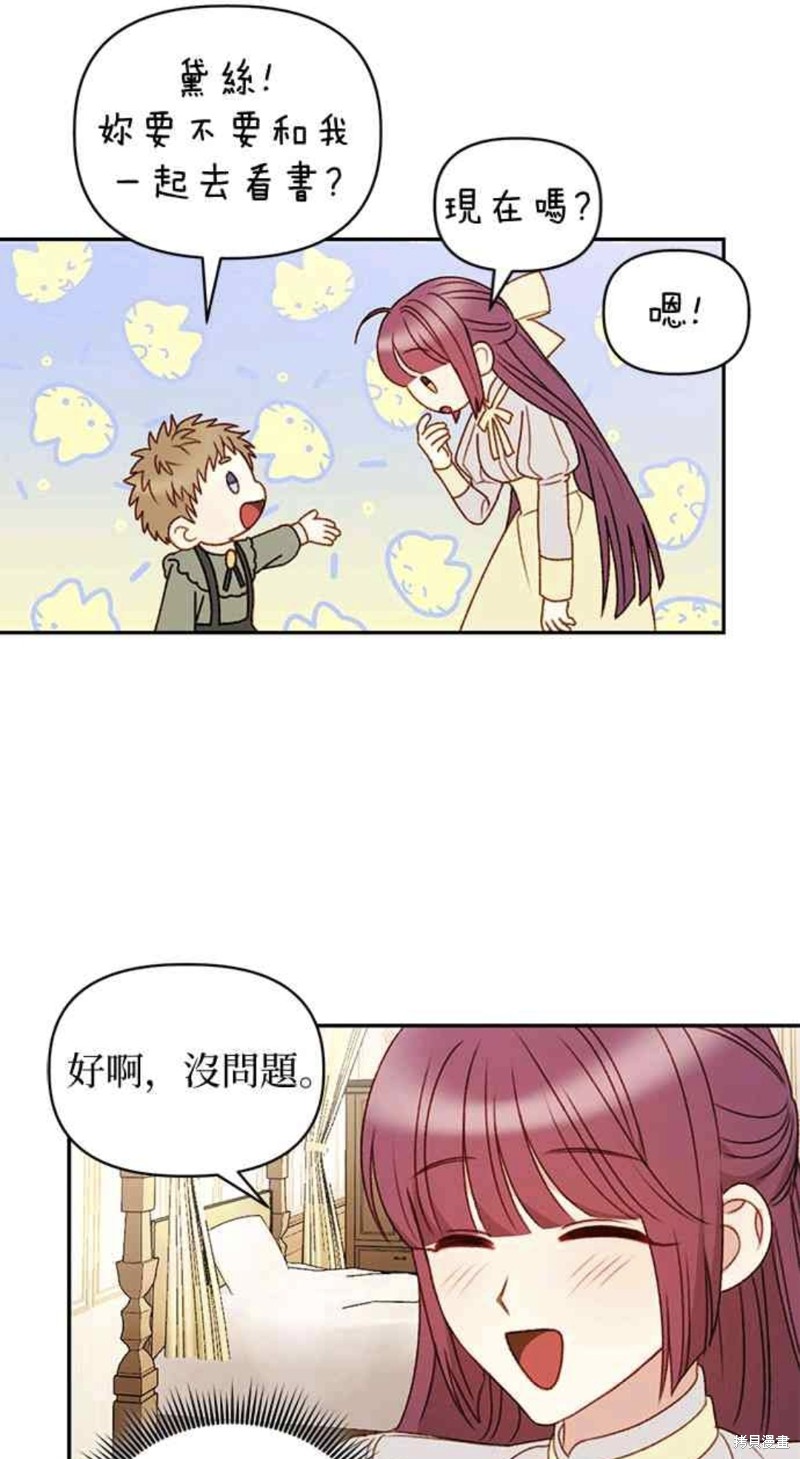第40话25