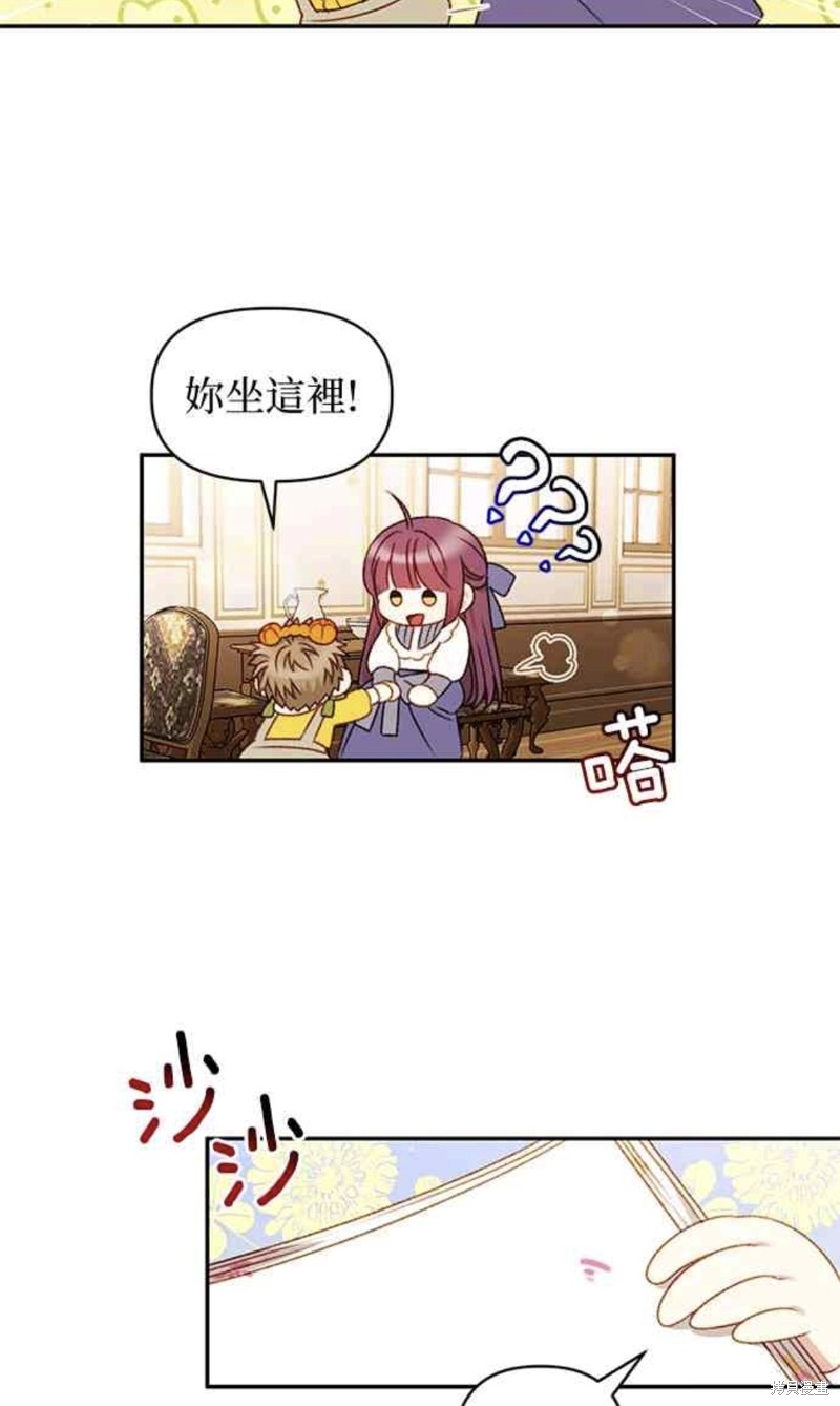 第40话3