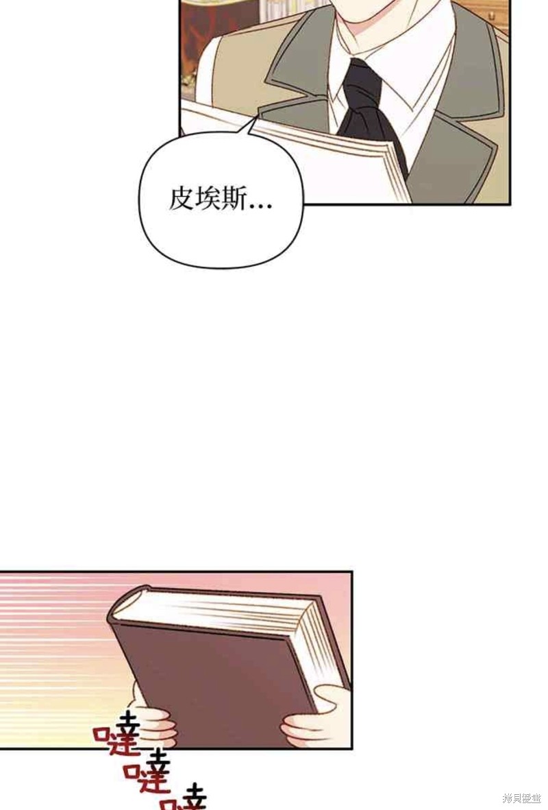 第40话33