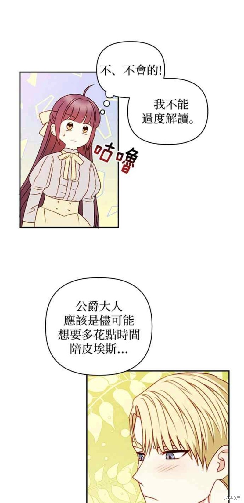 第40话36
