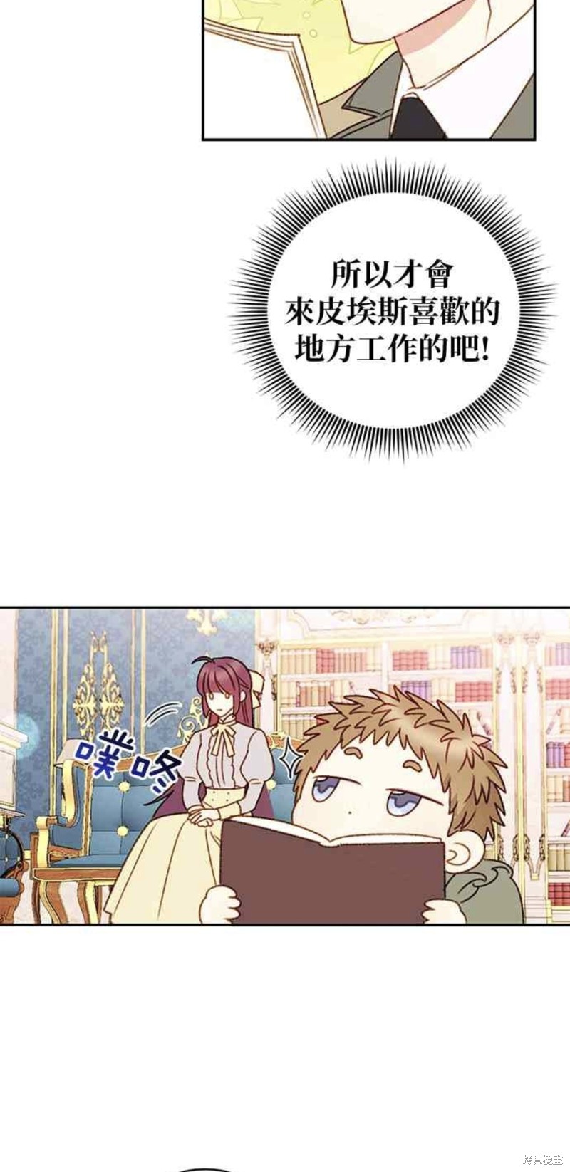 第40话37