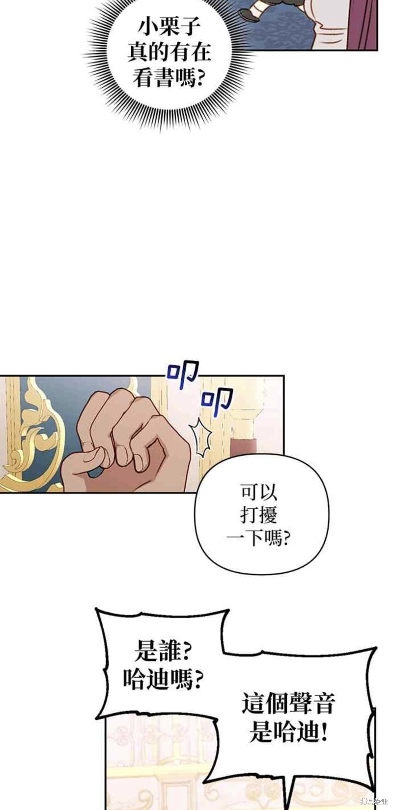 第40话39