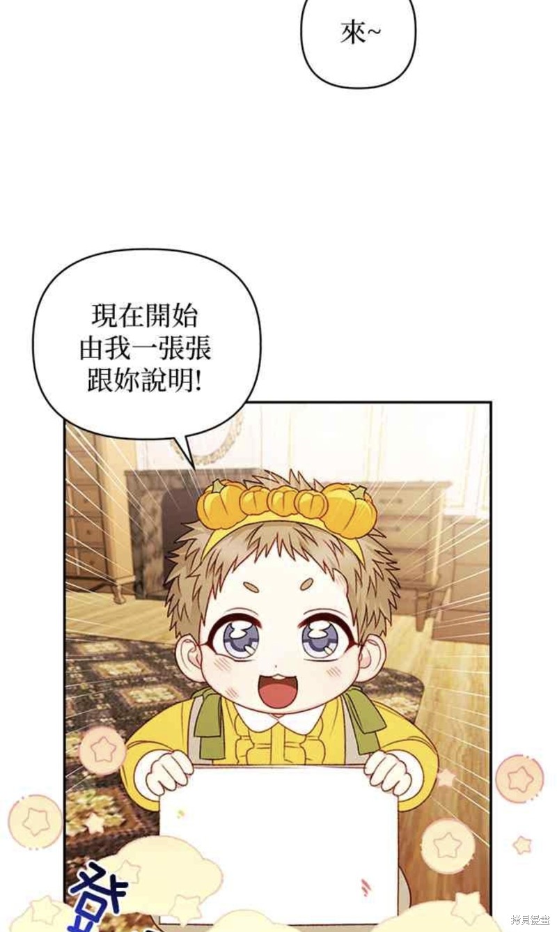 第40话4