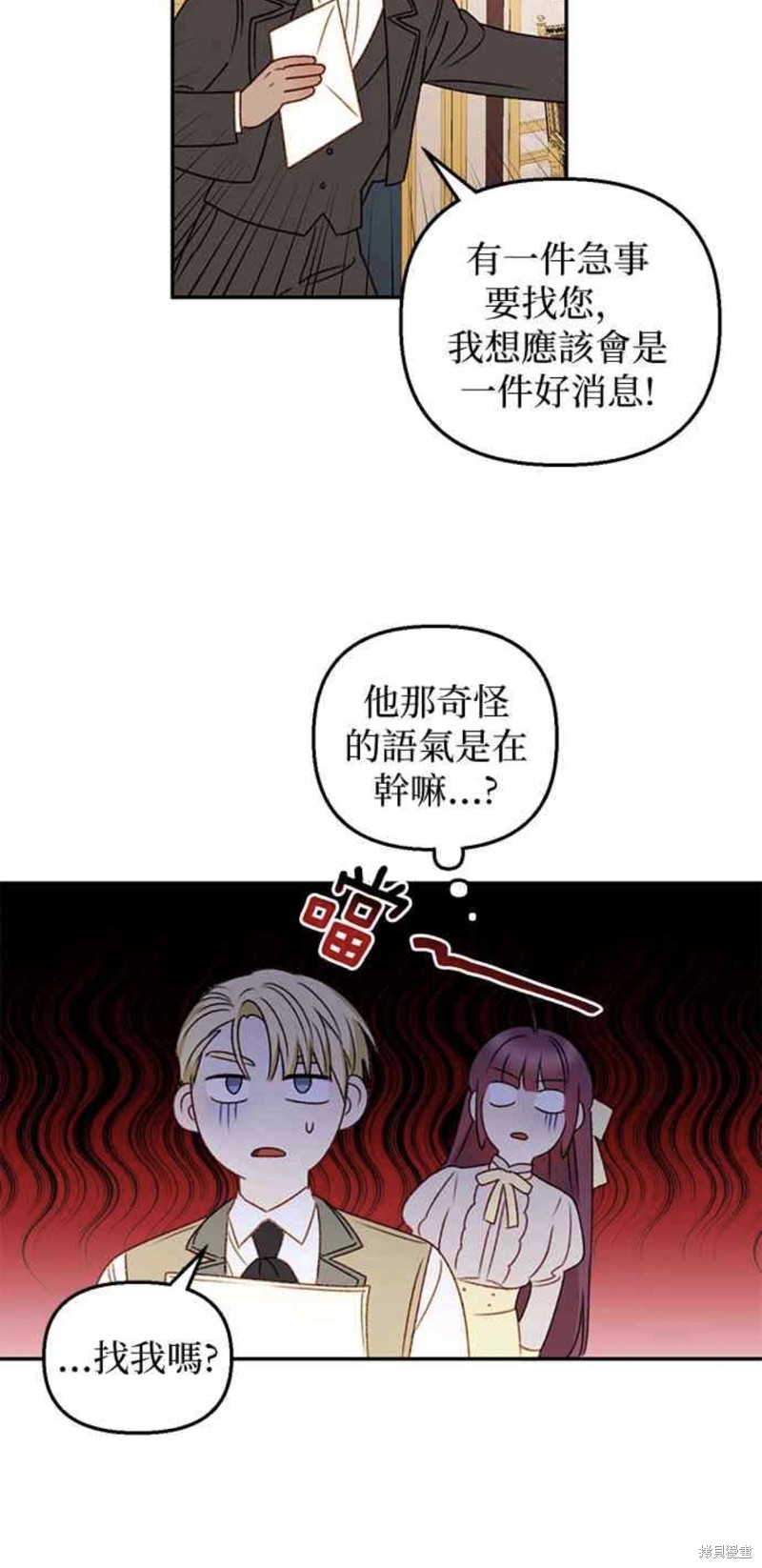第40话41