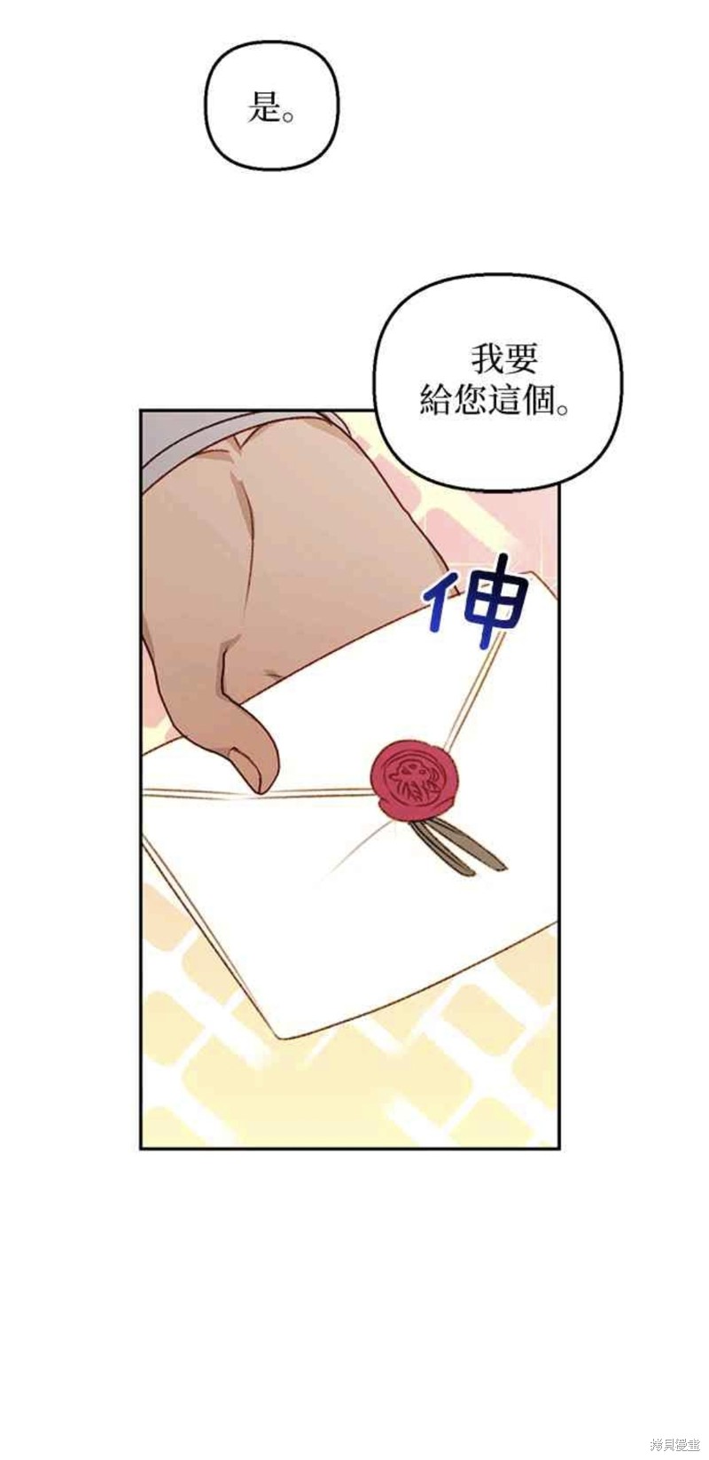 第40话42
