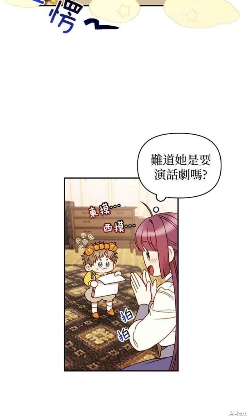 第40话5