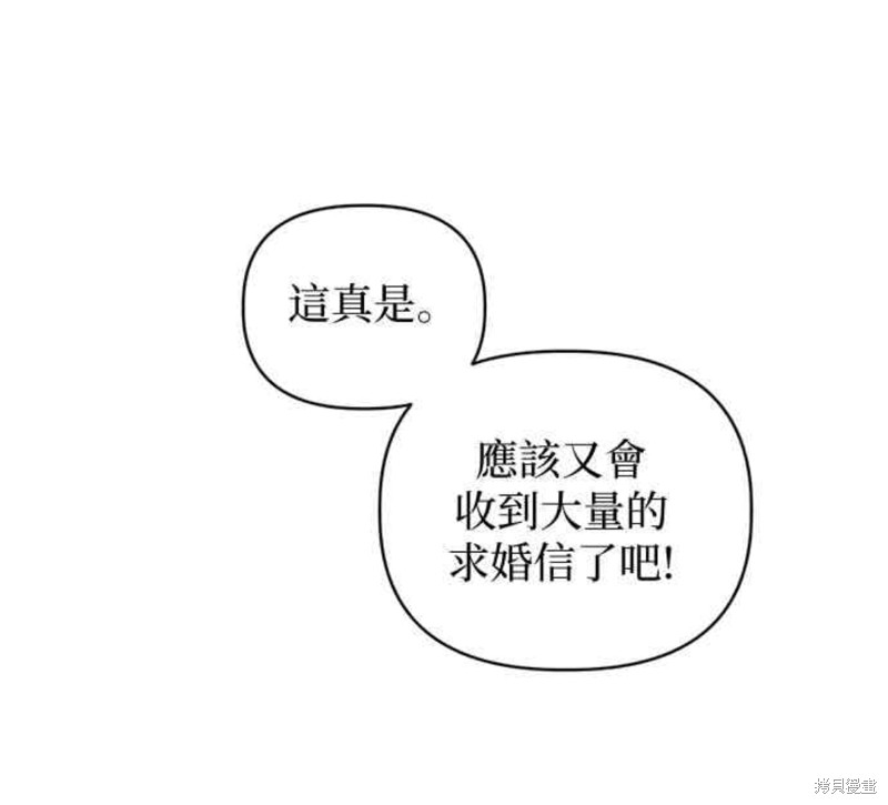 第40话50